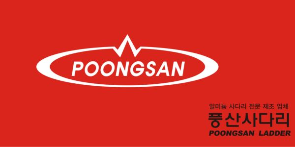 Poongsan - Thương hiệu thang nh&ocirc;m chất lượng đến từ H&agrave;n Quốc